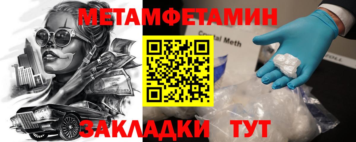 АМФЕТАМИН  Вход с VPN  Ишим  Амфетамин  blacksprut рабочий сайт  Amphetamine VHQ 