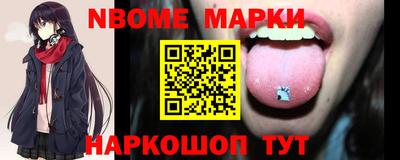 индика Комсомольск-на-Амуре