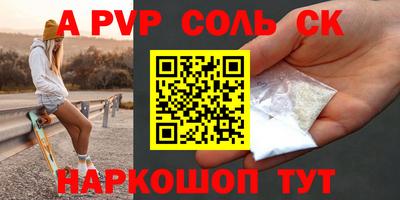 бошки Конаково