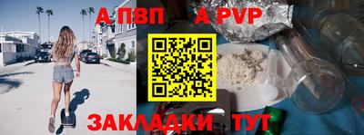 бошки Конаково