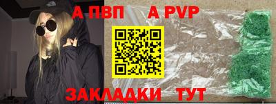 индика Комсомольск-на-Амуре