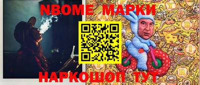 индика Комсомольск-на-Амуре