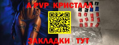спиды Коммунар