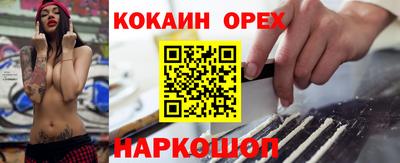 индика Комсомольск-на-Амуре