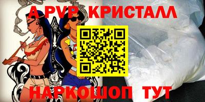 бошки Конаково