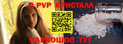 спиды Коммунар