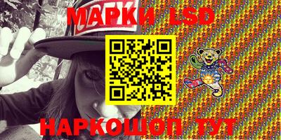 спиды Коммунар
