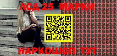 индика Комсомольск-на-Амуре
