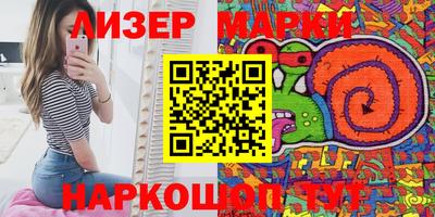 бошки Конаково