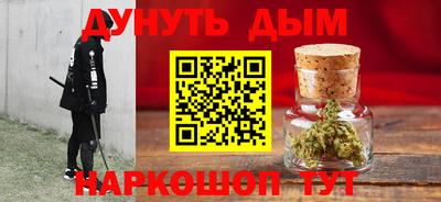 бошки Конаково