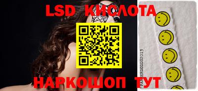 индика Комсомольск-на-Амуре