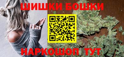 бошки Конаково