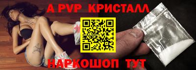 бошки Конаково