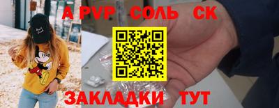 бошки Конаково