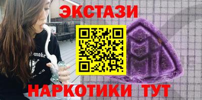 спиды Коммунар