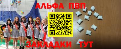 индика Комсомольск-на-Амуре