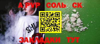 спиды Коммунар