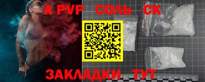 спиды Коммунар