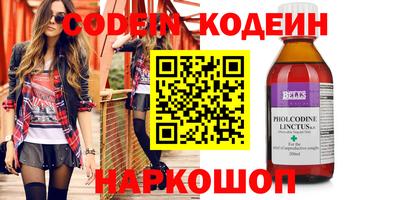 спиды Коммунар