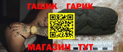 индика Комсомольск-на-Амуре