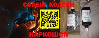 индика Комсомольск-на-Амуре