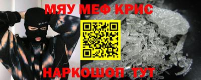 спиды Коммунар