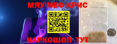 спиды Коммунар
