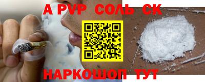 индика Комсомольск-на-Амуре