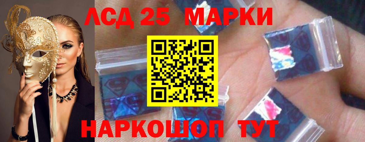 ЛСД экстази ecstasy  Вход с VPN  Лсд 25 экстази кислота  ссылка на мегу   Ишим 