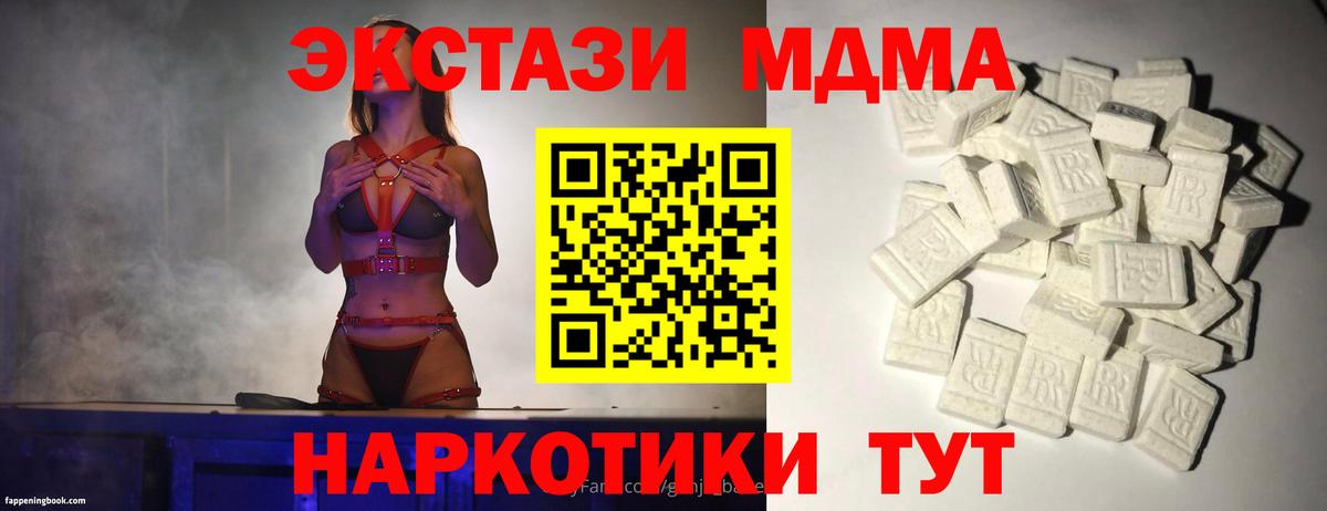 MDMA Molly Ишим