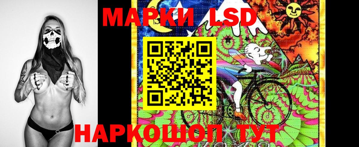 Ишим  Наркотические марки  Вход с VPN  Наркотические марки 1,5мг 