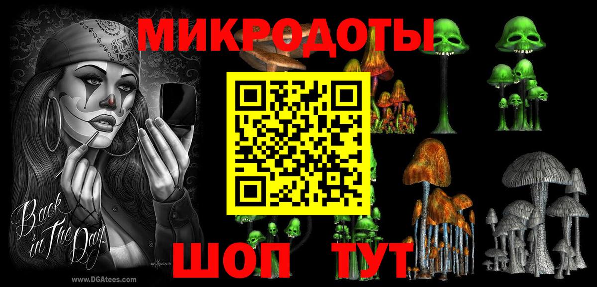 Галлюциногенные грибы мицелий  Вход с VPN  Ишим  Галлюциногенные грибы Psilocybine cubensis 