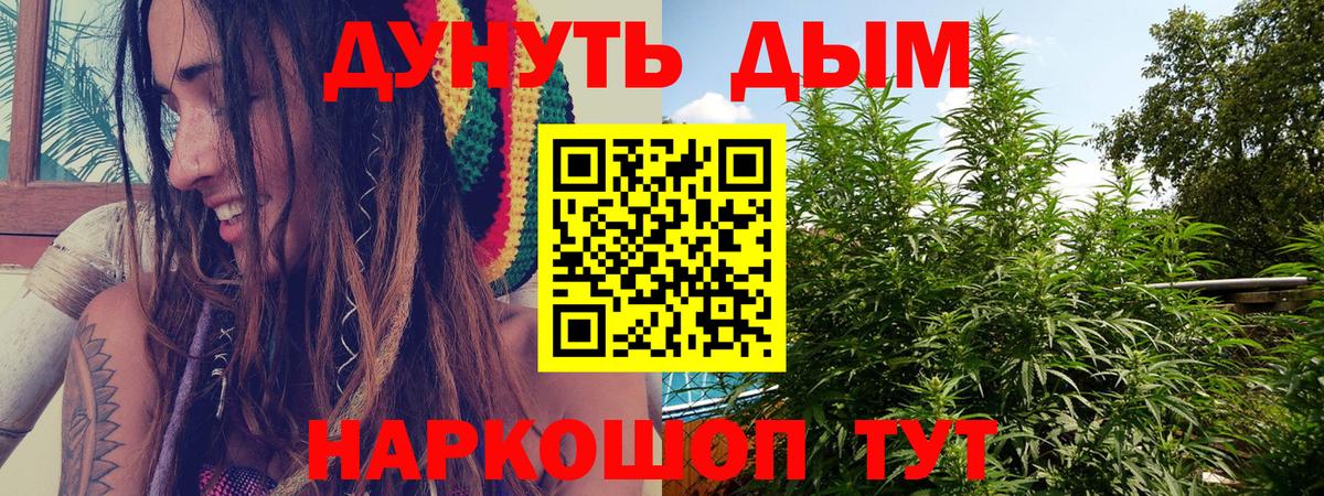 Шишки марихуана тримм Ишим