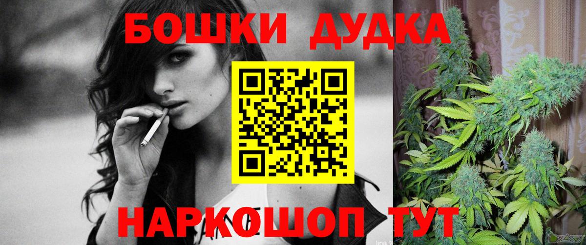 Каннабис индика  Шишки марихуана MAZAR  Ишим  Бошки Шишки SATIVA & INDICA  МАРИХУАНА LSD WEED  Вход с VPN 